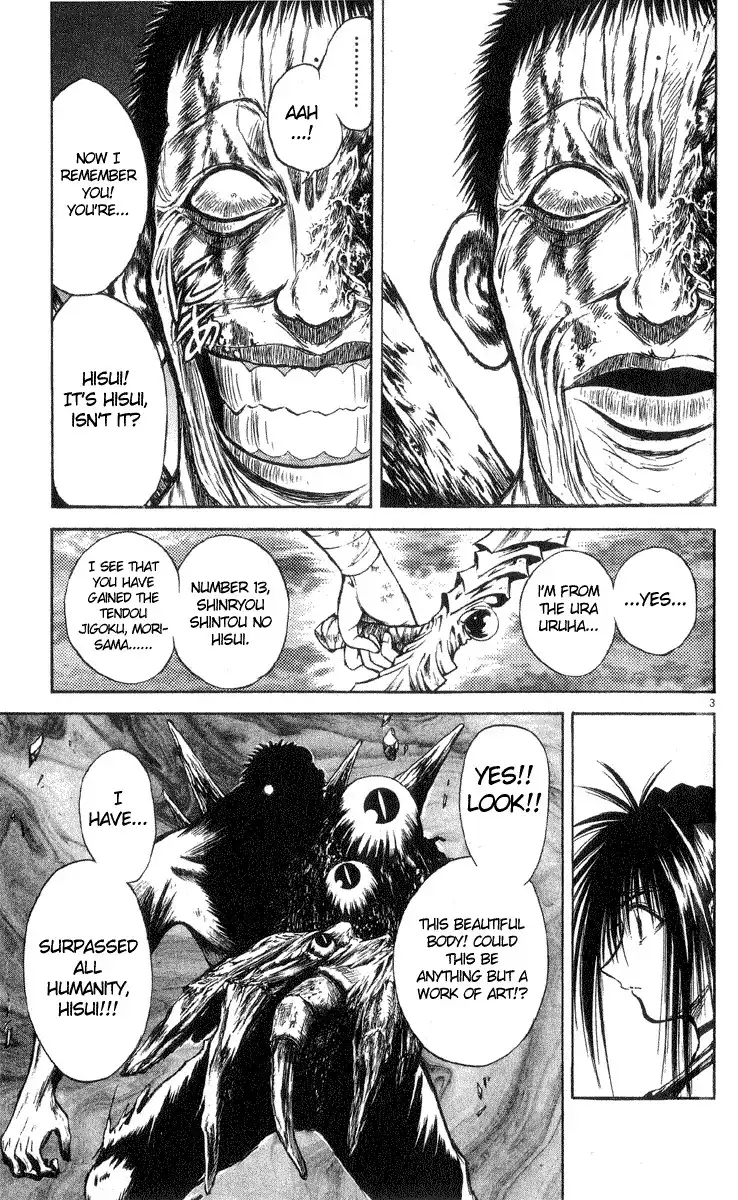 Flame of Recca Chapter 204 3